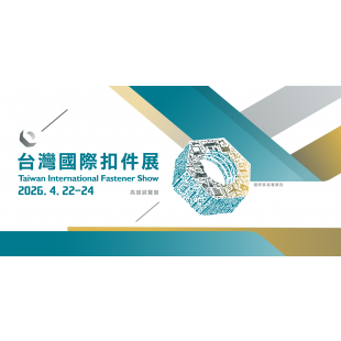 Taiwan International Fastener Show